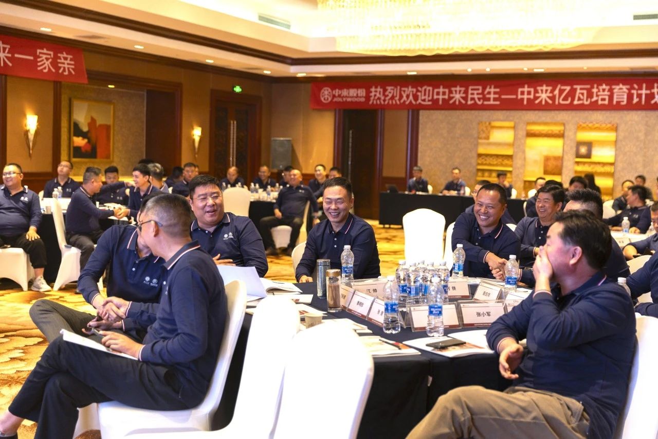 心心相融 和合共贏 | 北京大學(xué)中來億瓦高級研修班點(diǎn)亮創(chuàng)新與運(yùn)營之路 心心相融 和合共贏 | 北京大學(xué)中來億瓦高級研修班點(diǎn)亮創(chuàng)新與運(yùn)營之路