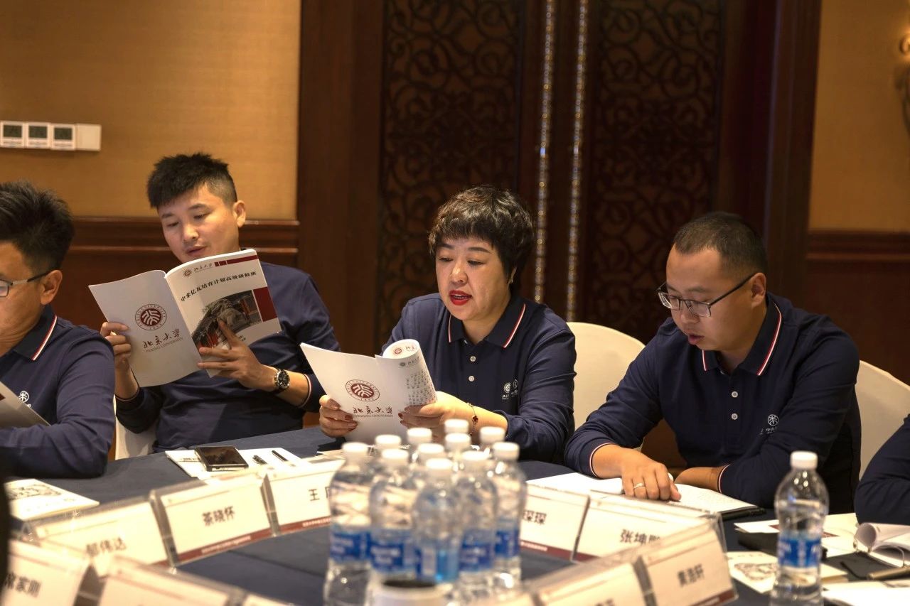 心心相融 和合共贏 | 北京大學(xué)中來億瓦高級研修班點(diǎn)亮創(chuàng)新與運(yùn)營之路 心心相融 和合共贏 | 北京大學(xué)中來億瓦高級研修班點(diǎn)亮創(chuàng)新與運(yùn)營之路